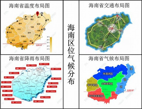 在路上假装流浪汉是什么歌（假装在旅行是什么意思）